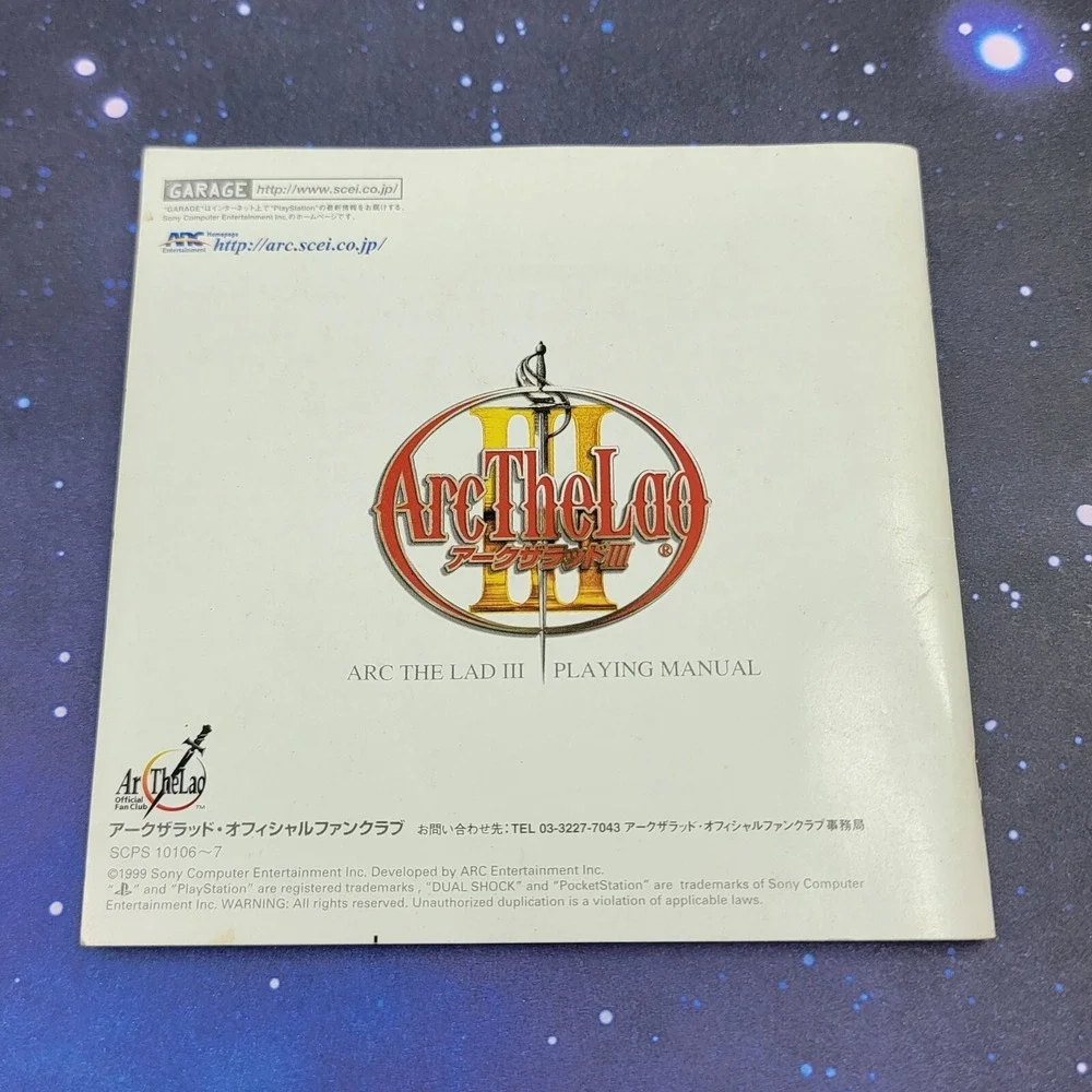 Arc the Lad III (Sony PlayStation) JAPANESE PS1 Video Game 0433